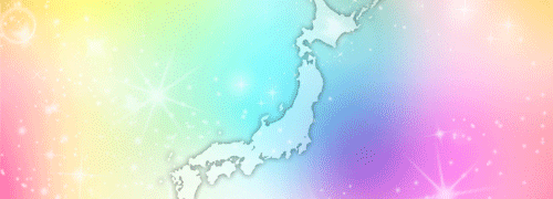 長居