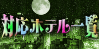 サイドバナー10