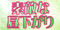 サイドバナー8