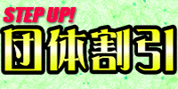 サイドバナー5