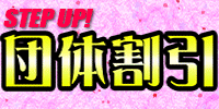 サイドバナー4