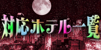 サイドバナー11