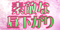 サイドバナー7