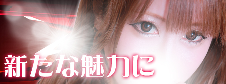トップ画像7
