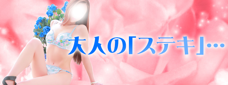 トップ画像6