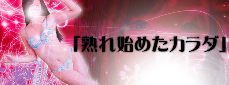 トップ画像3