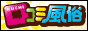 画像16