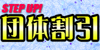 サイドバナー7
