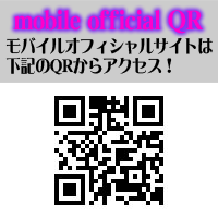 サイドバナー13