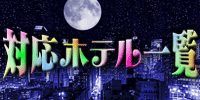 サイドバナー10