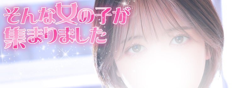 トップ画像4